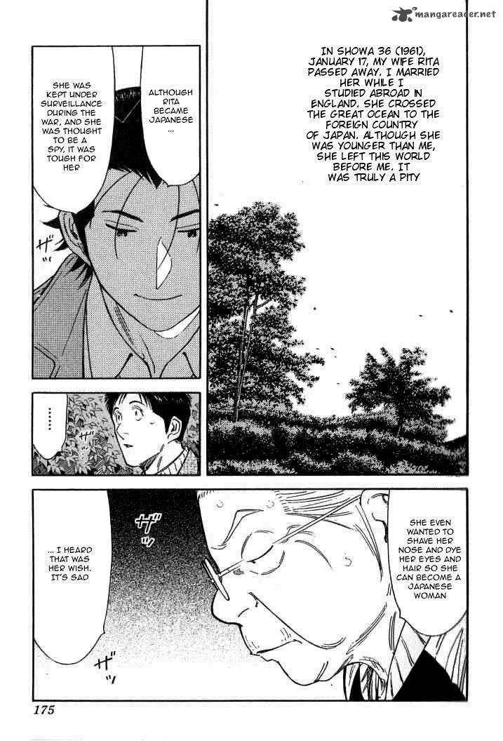 Bartender Chapter 127 page 3