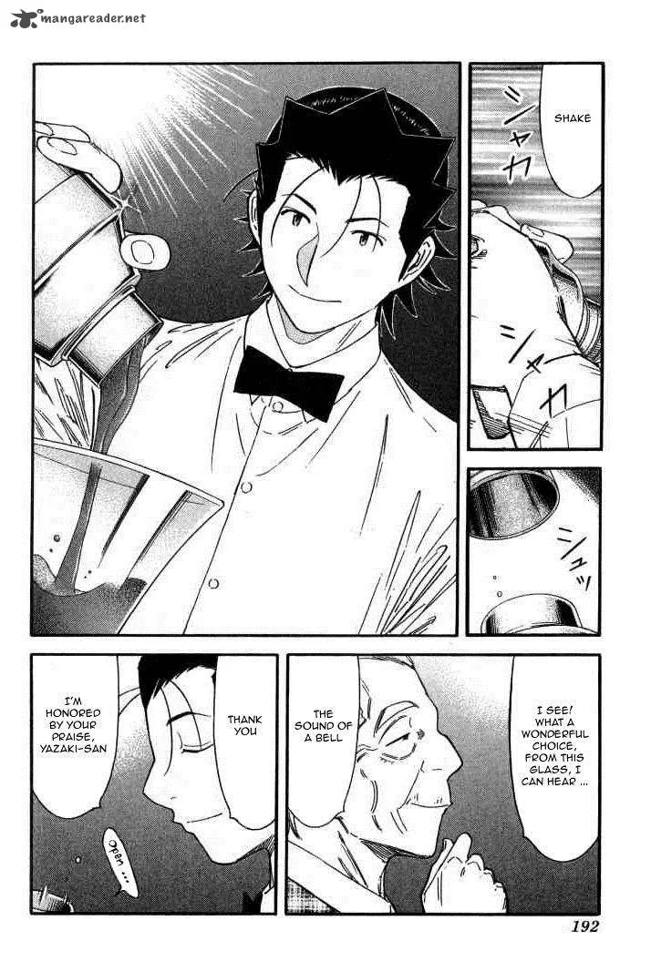 Bartender Chapter 127 page 20