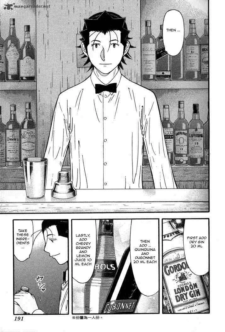 Bartender Chapter 127 page 19