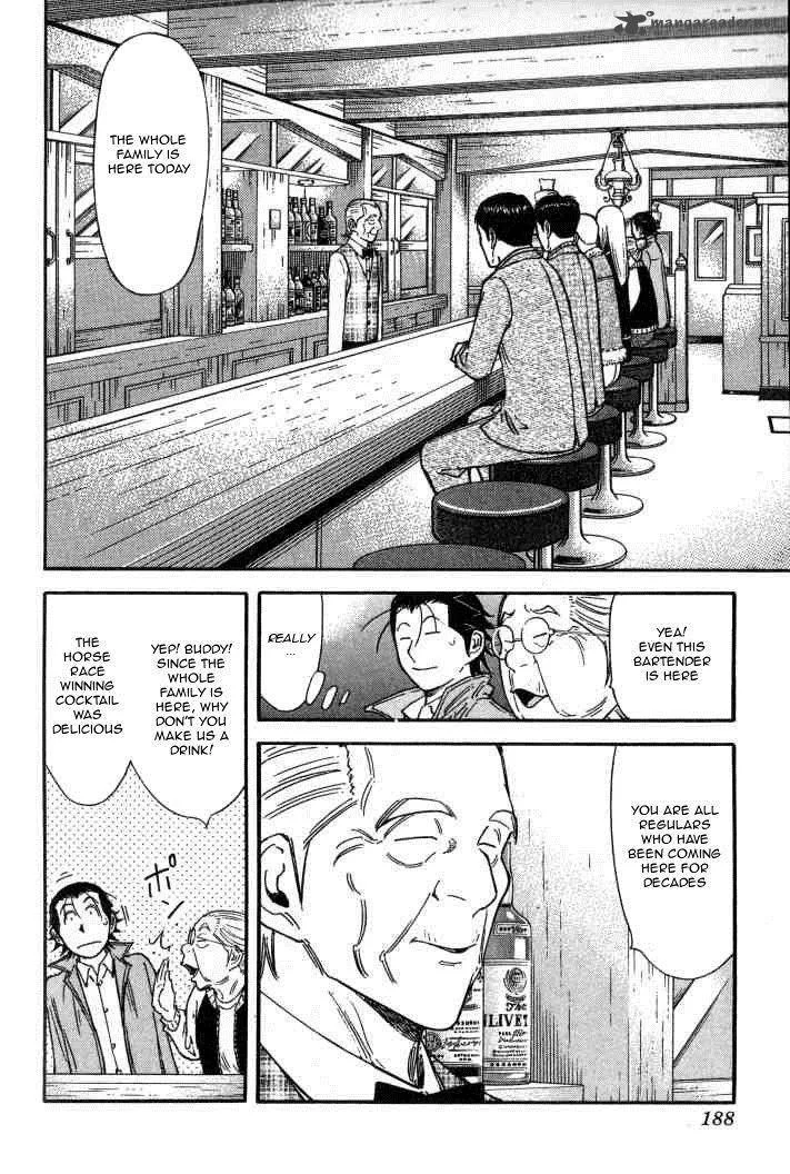 Bartender Chapter 127 page 16