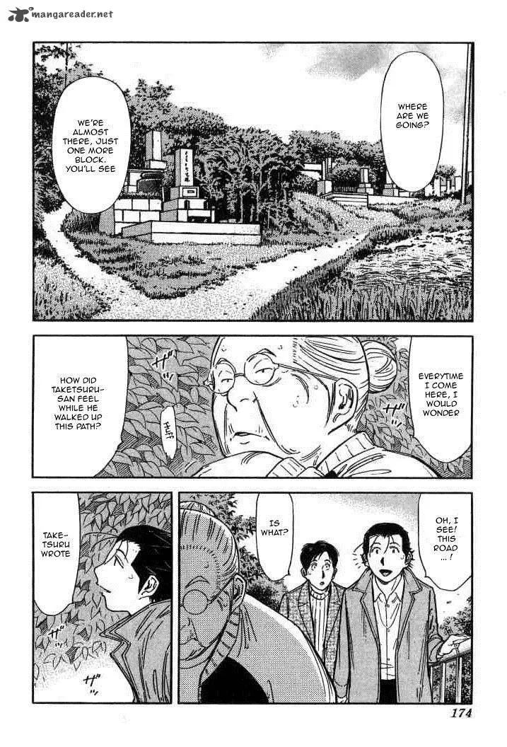 Bartender Chapter 127 page 2