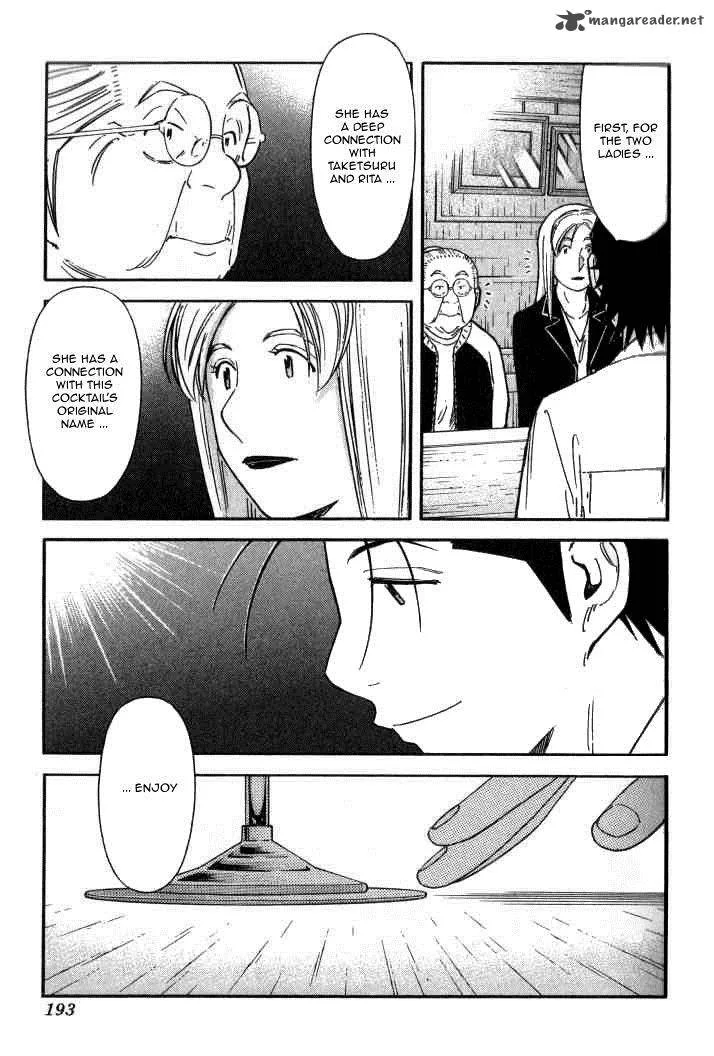 Bartender Chapter 127 page 21