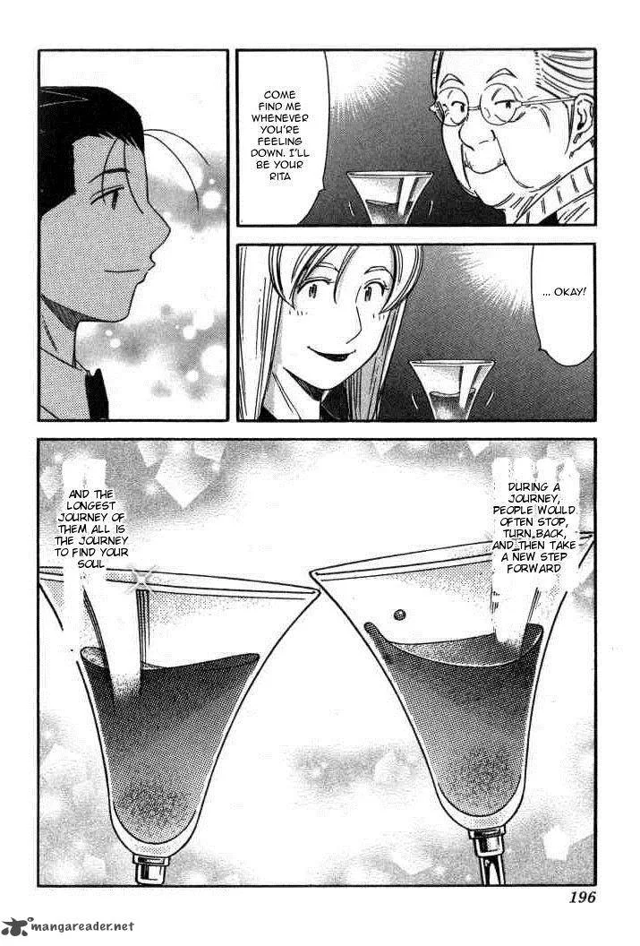Bartender Chapter 127 page 24