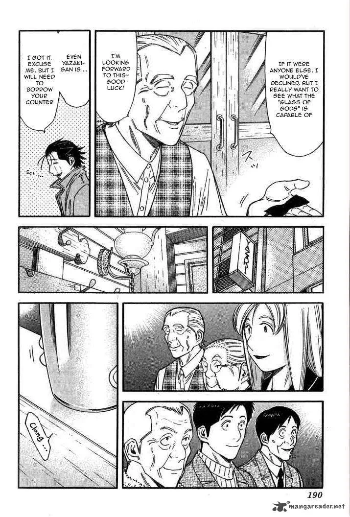 Bartender Chapter 127 page 18