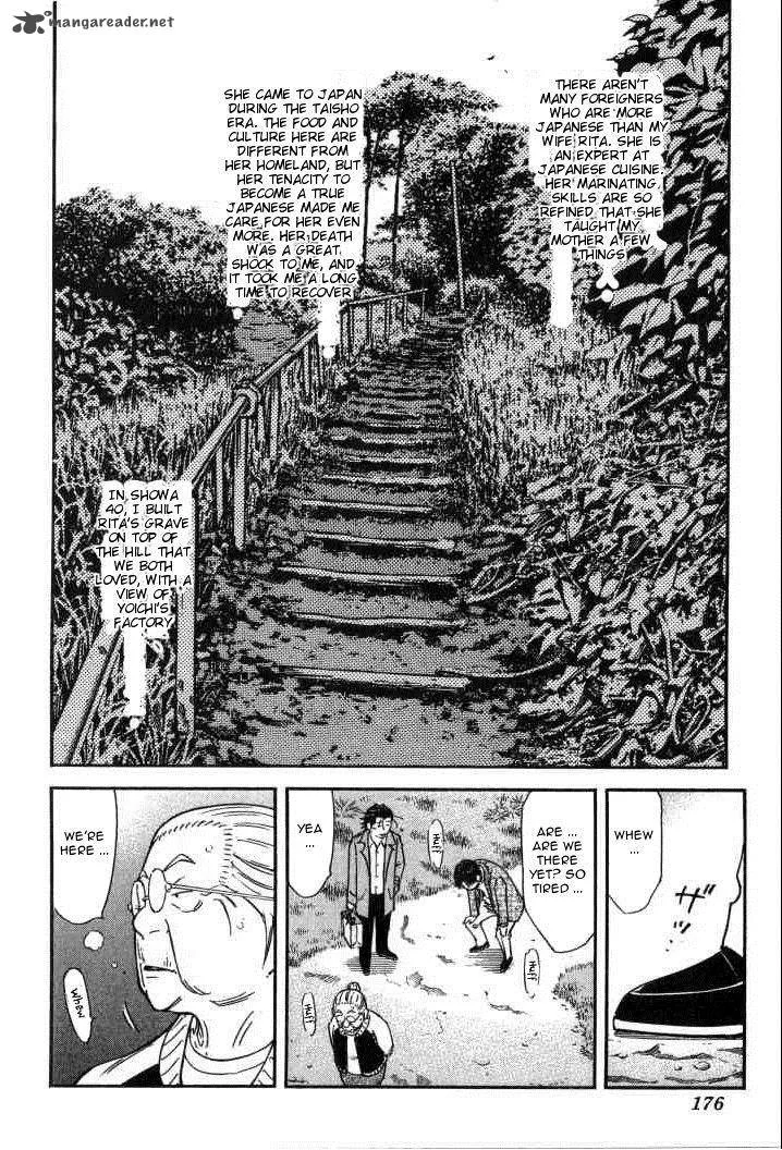 Bartender Chapter 127 page 4