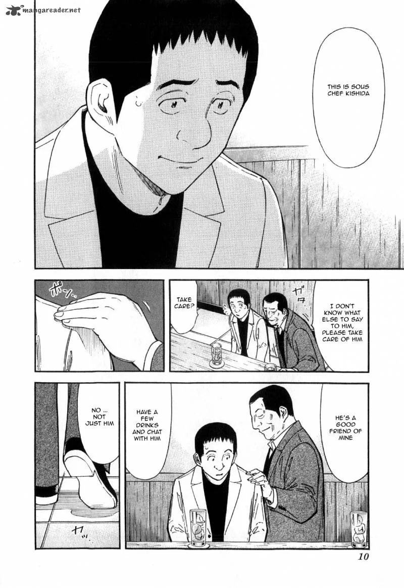 Bartender Chapter 128 page 12