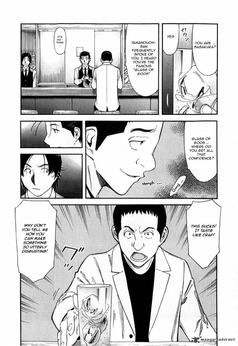 Bartender Chapter 128 page 14