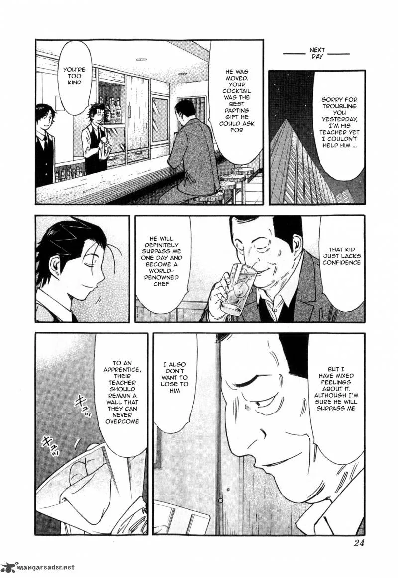 Bartender Chapter 128 page 26
