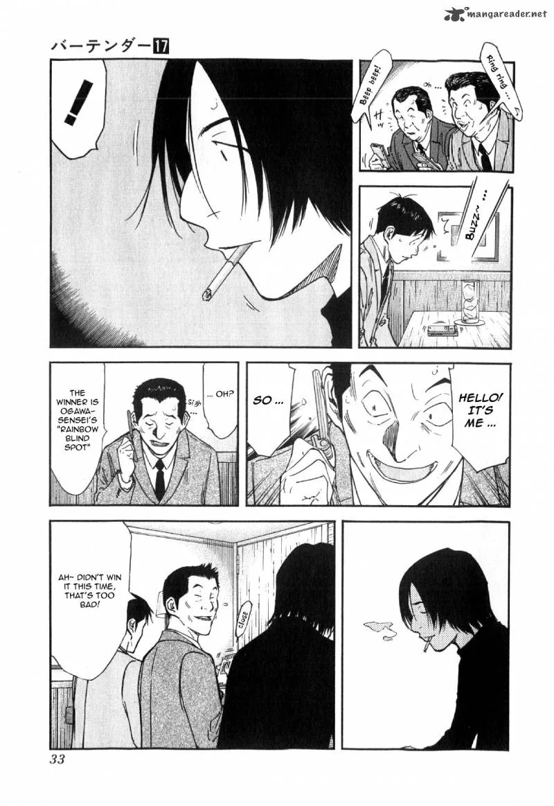 Bartender Chapter 129 page 7