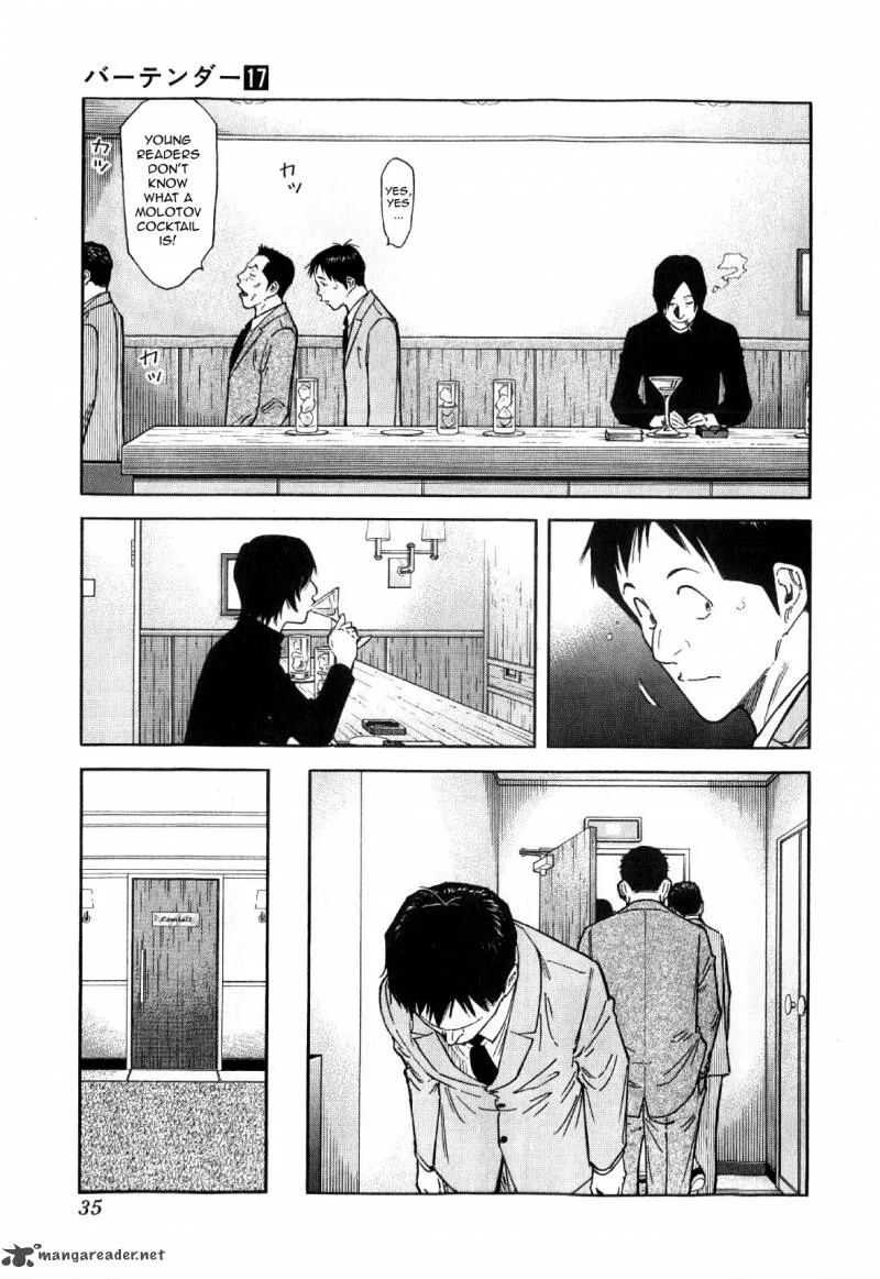 Bartender Chapter 129 page 9
