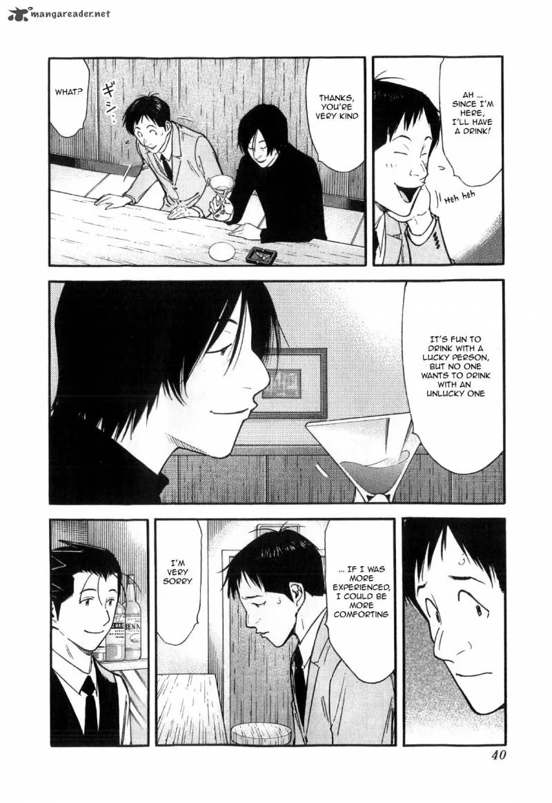 Bartender Chapter 129 page 14