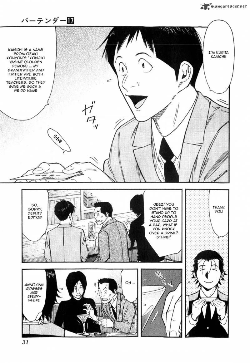 Bartender Chapter 129 page 5