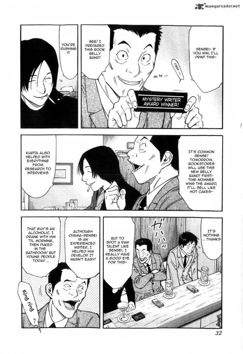 Bartender Chapter 129 page 6