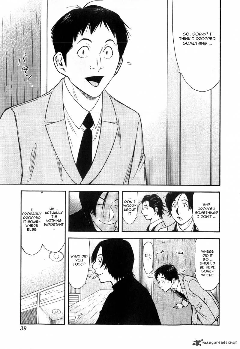 Bartender Chapter 129 page 13