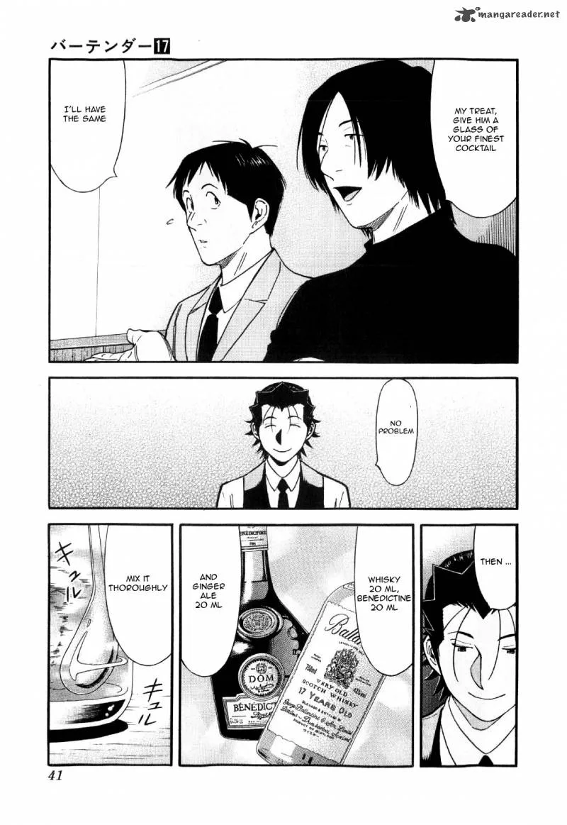 Bartender Chapter 129 page 15