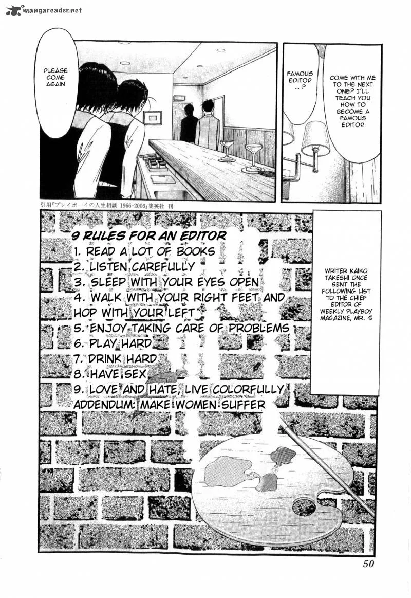 Bartender Chapter 129 page 24