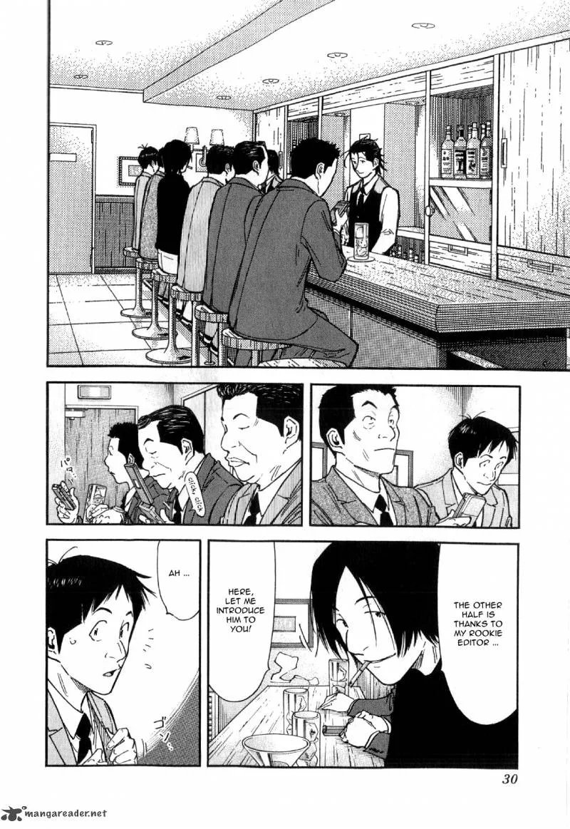 Bartender Chapter 129 page 4