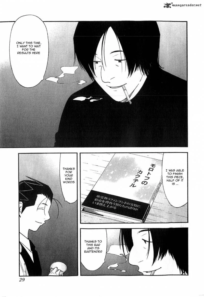 Bartender Chapter 129 page 3