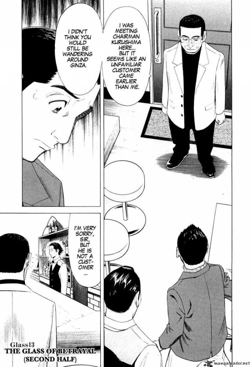 Bartender Chapter 13 page 1