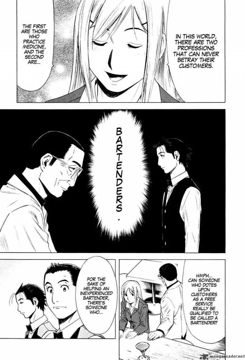 Bartender Chapter 13 page 21