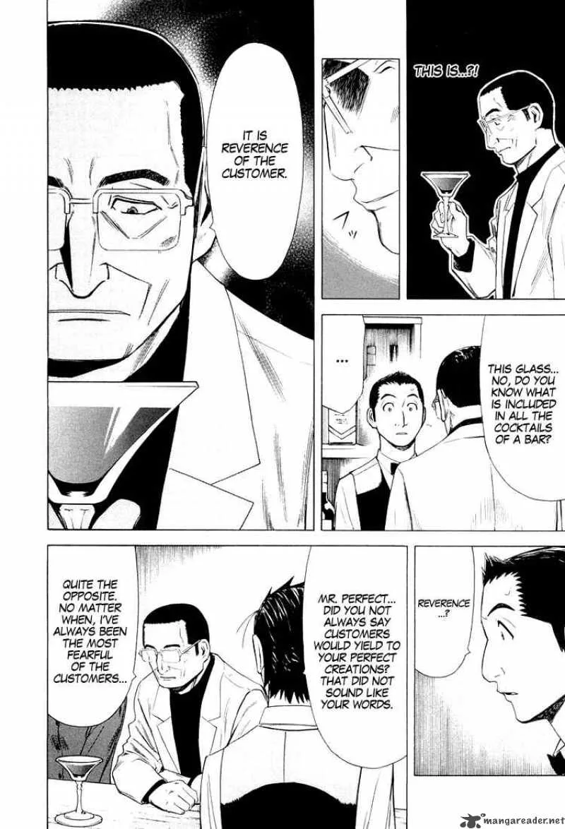 Bartender Chapter 13 page 18
