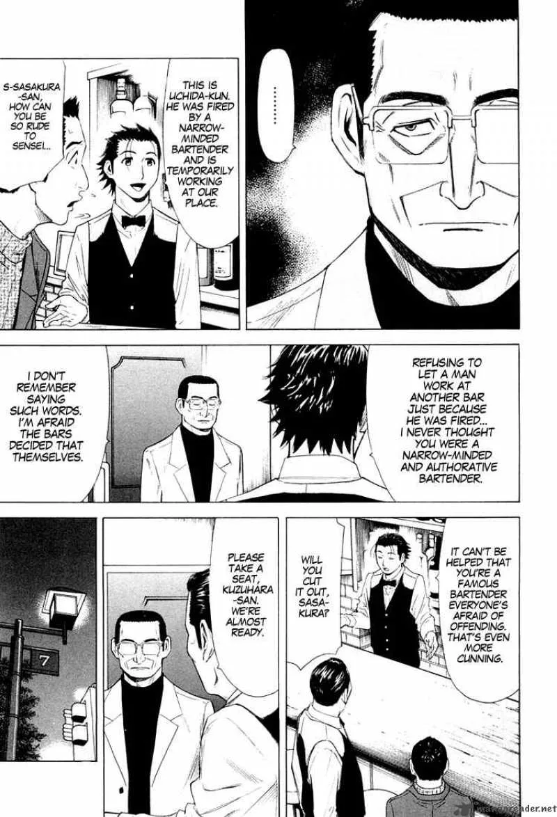 Bartender Chapter 13 page 3