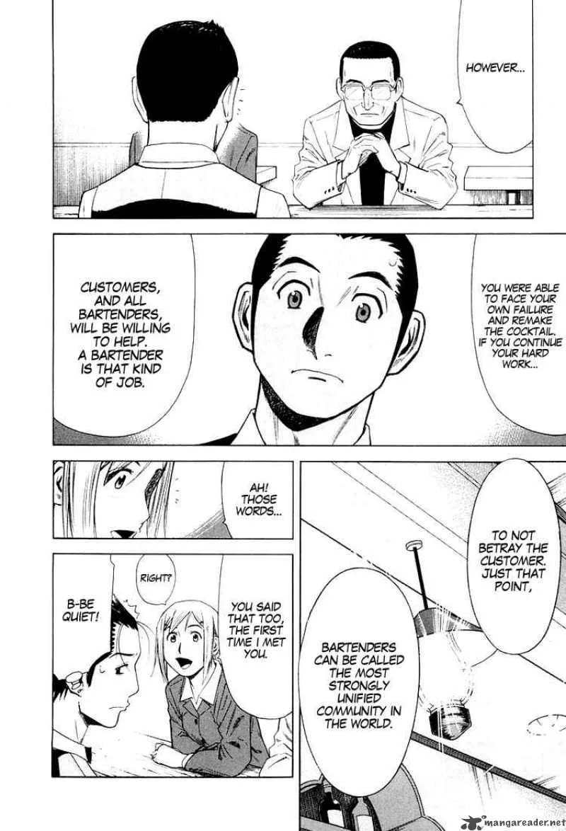 Bartender Chapter 13 page 20