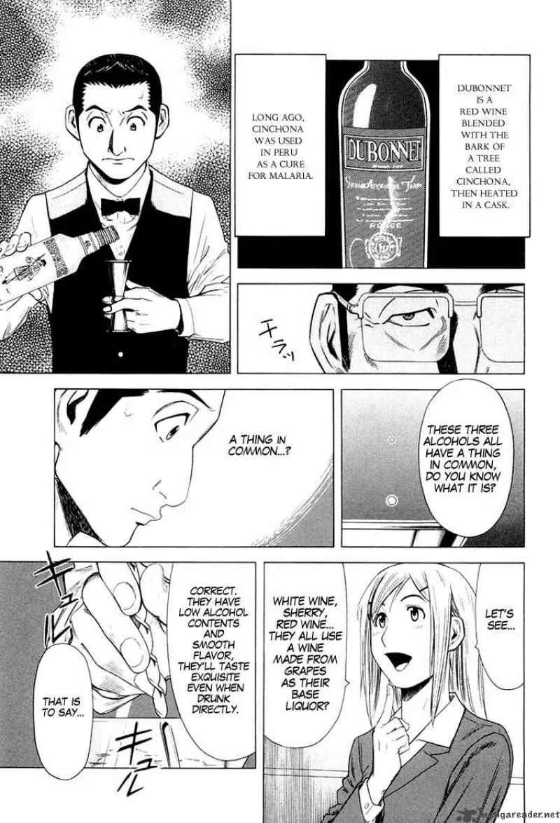 Bartender Chapter 13 page 7