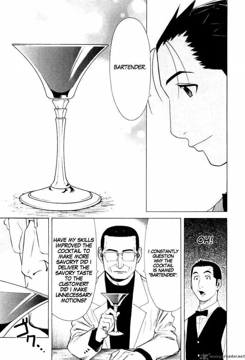 Bartender Chapter 13 page 17