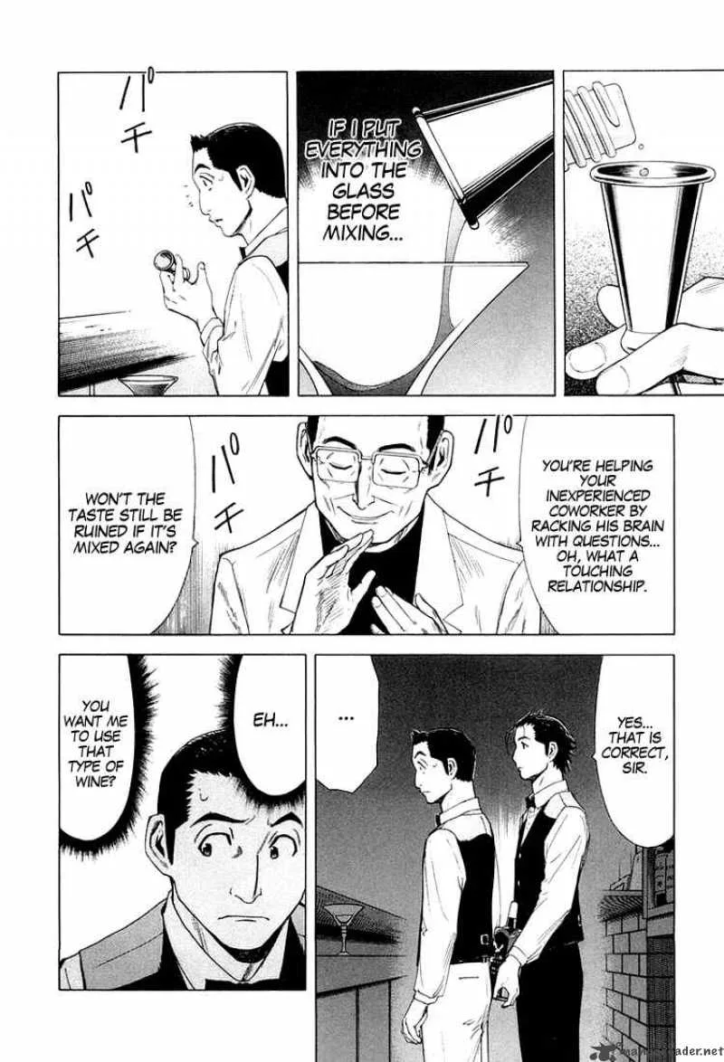 Bartender Chapter 13 page 14