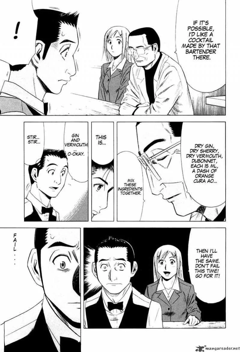 Bartender Chapter 13 page 5
