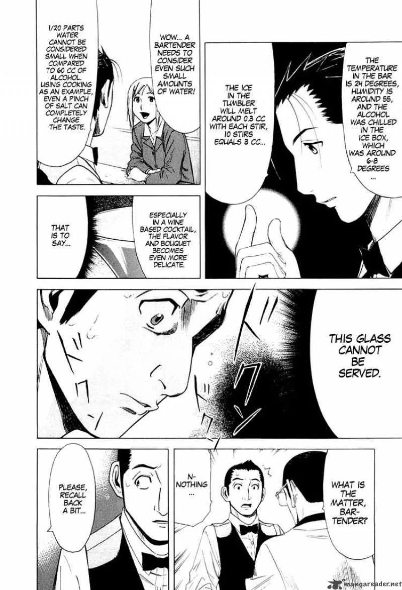 Bartender Chapter 13 page 10