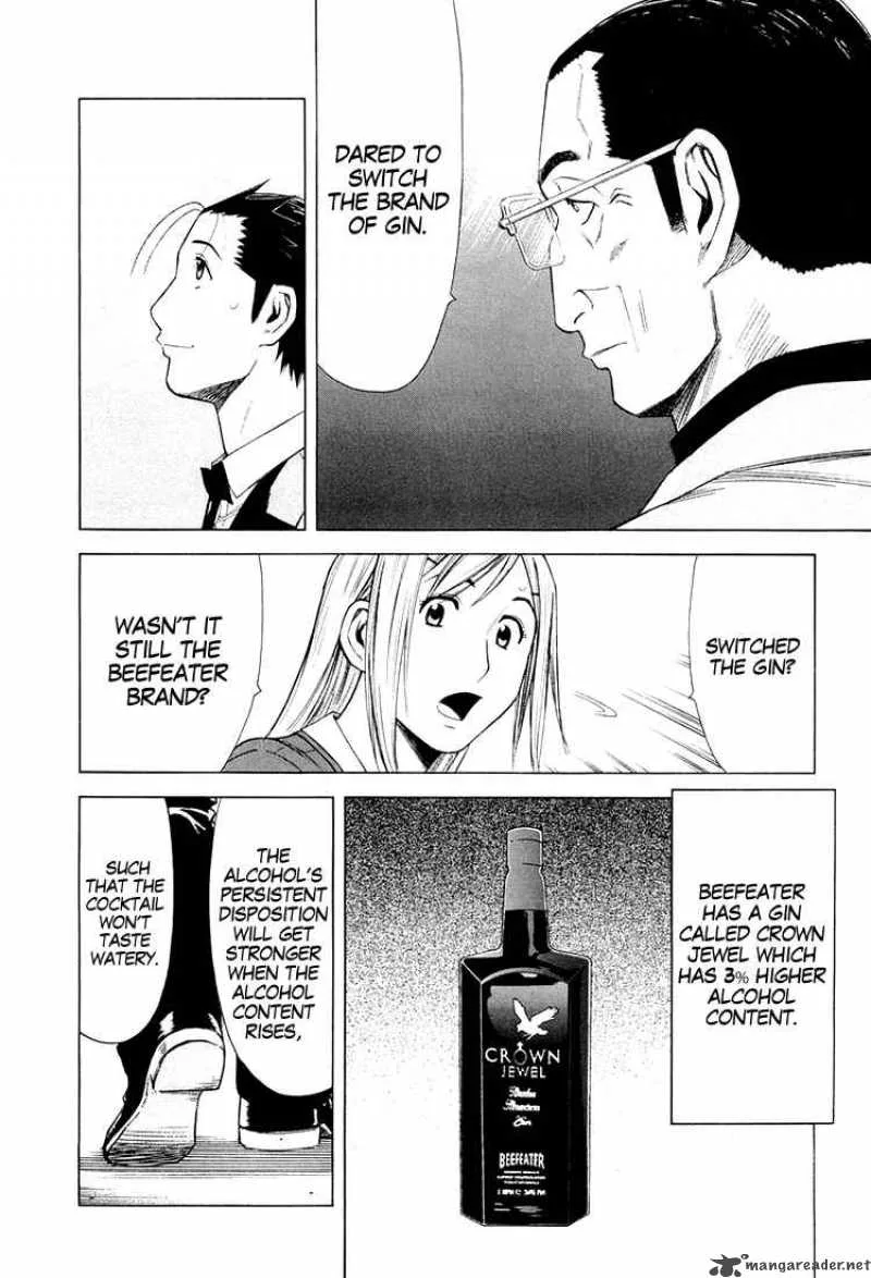 Bartender Chapter 13 page 22