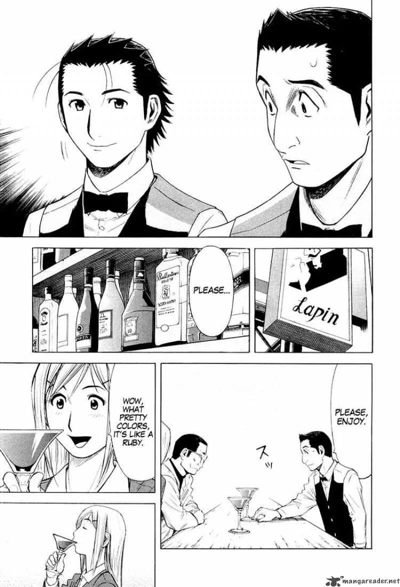 Bartender Chapter 13 page 15