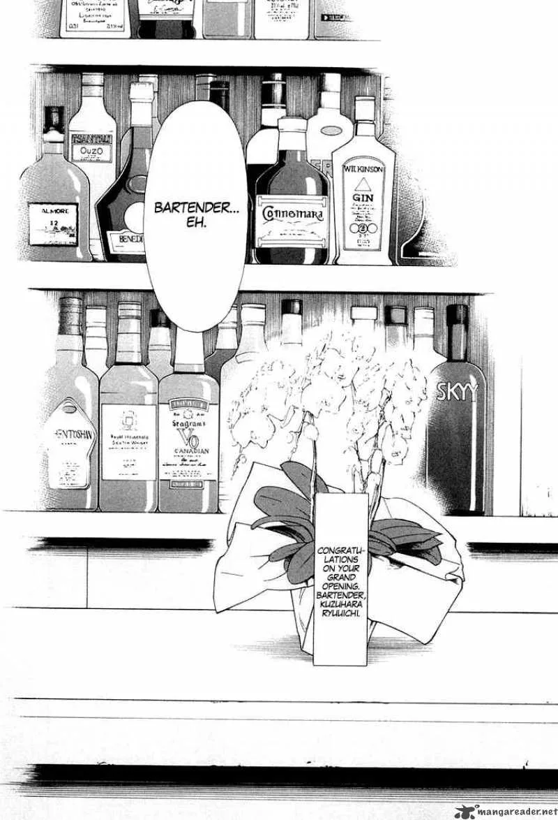 Bartender Chapter 13 page 26