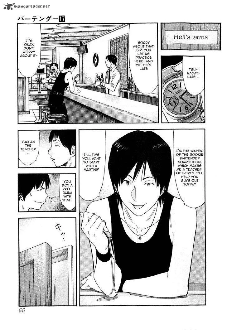 Bartender Chapter 130 page 3