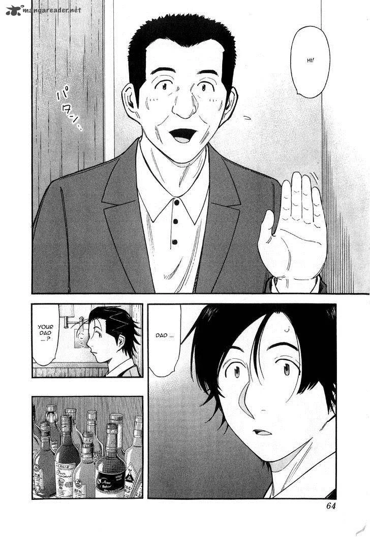Bartender Chapter 130 page 12