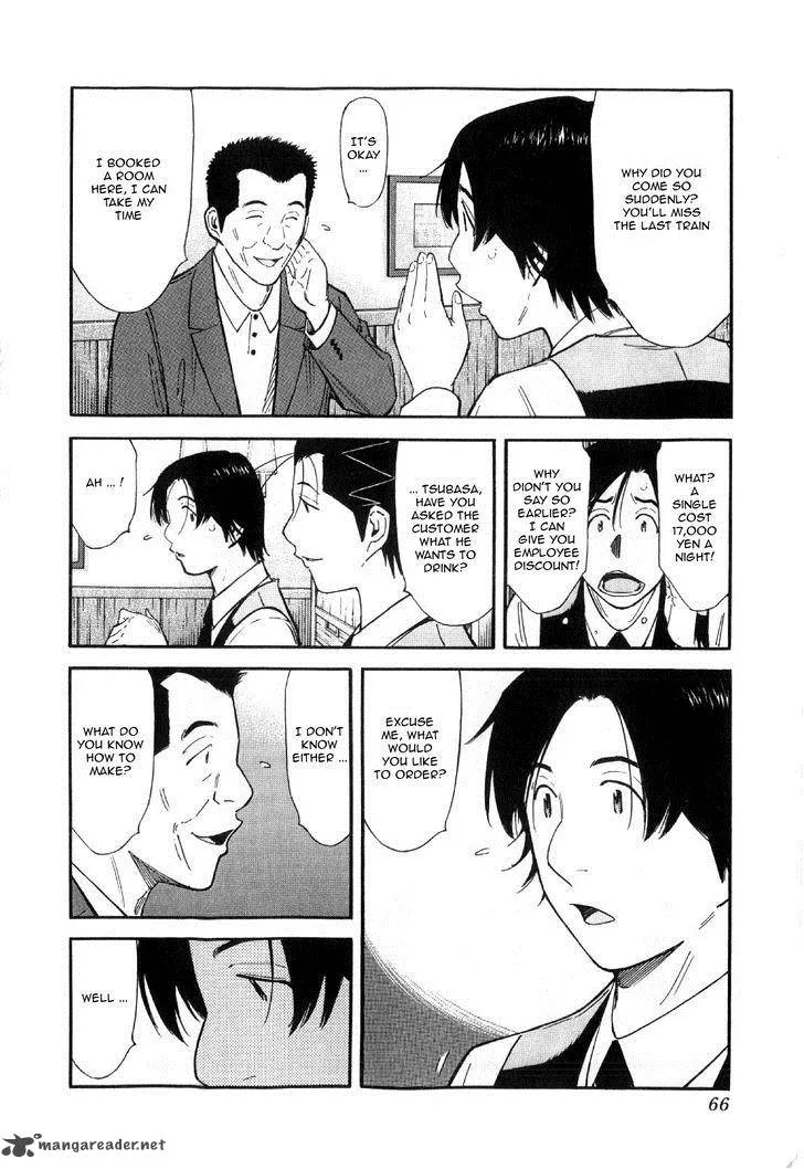 Bartender Chapter 130 page 14