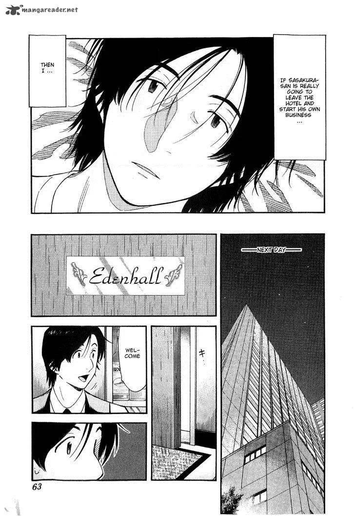 Bartender Chapter 130 page 11