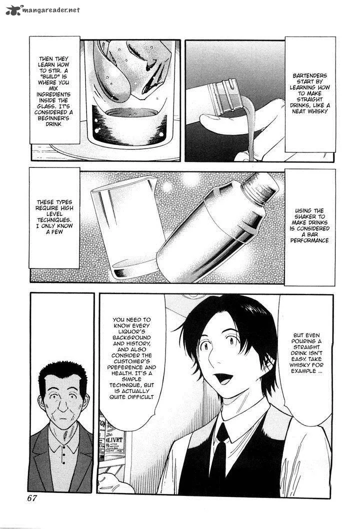 Bartender Chapter 130 page 15