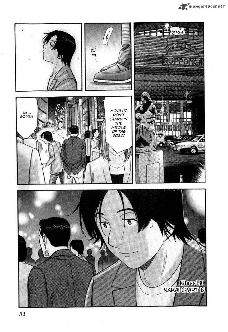 Bartender Chapter 130 page 1
