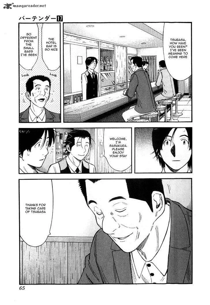Bartender Chapter 130 page 13