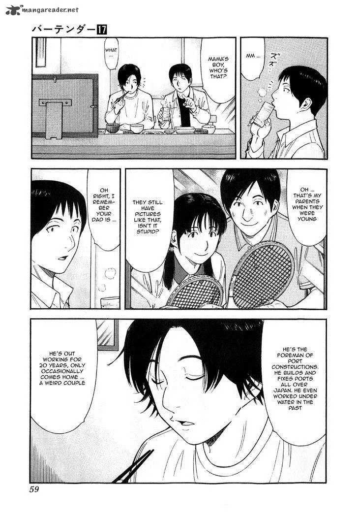 Bartender Chapter 130 page 7