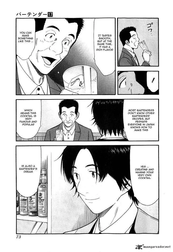 Bartender Chapter 130 page 21