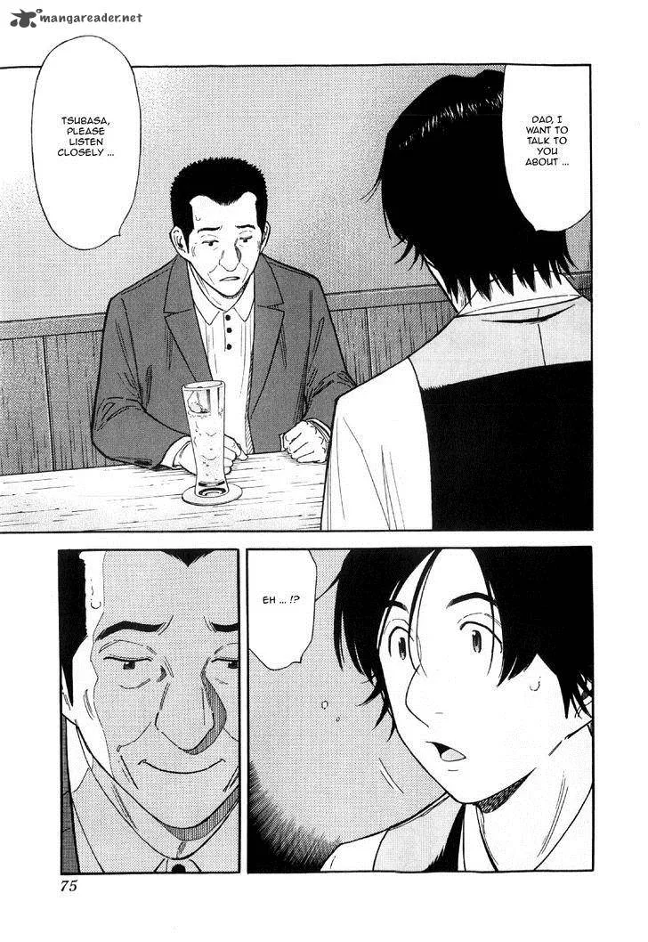 Bartender Chapter 130 page 23