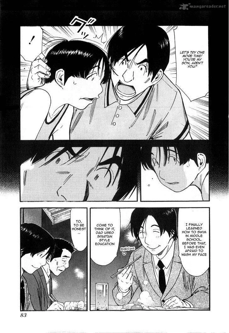 Bartender Chapter 131 page 7