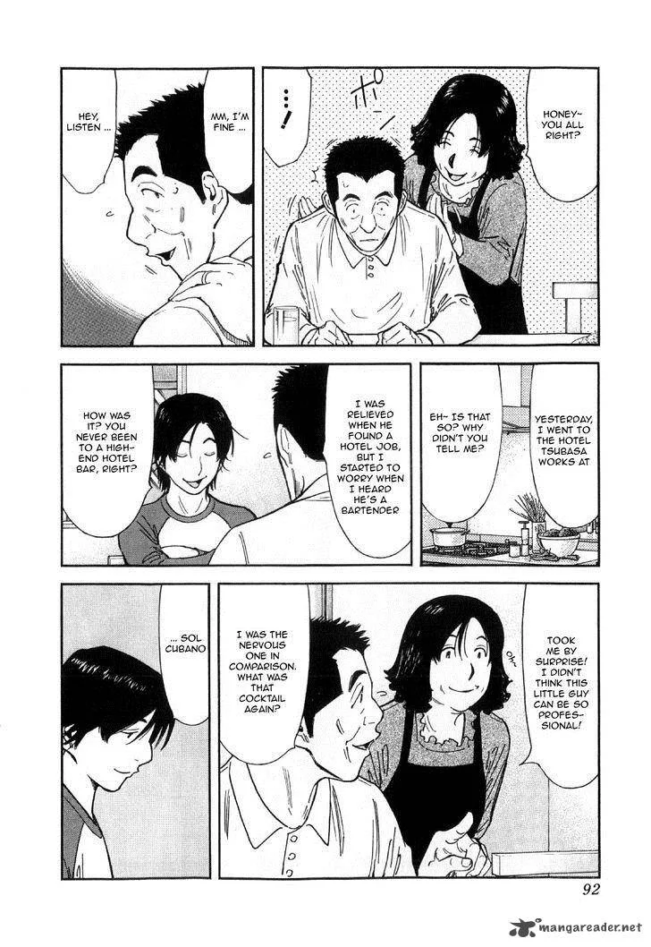Bartender Chapter 131 page 16