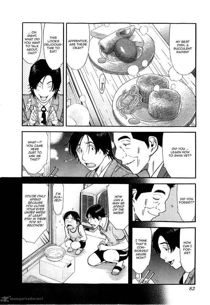Bartender Chapter 131 page 6