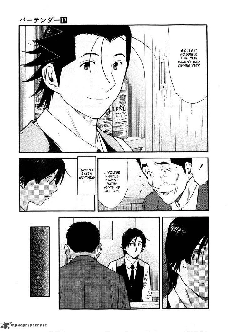 Bartender Chapter 131 page 3