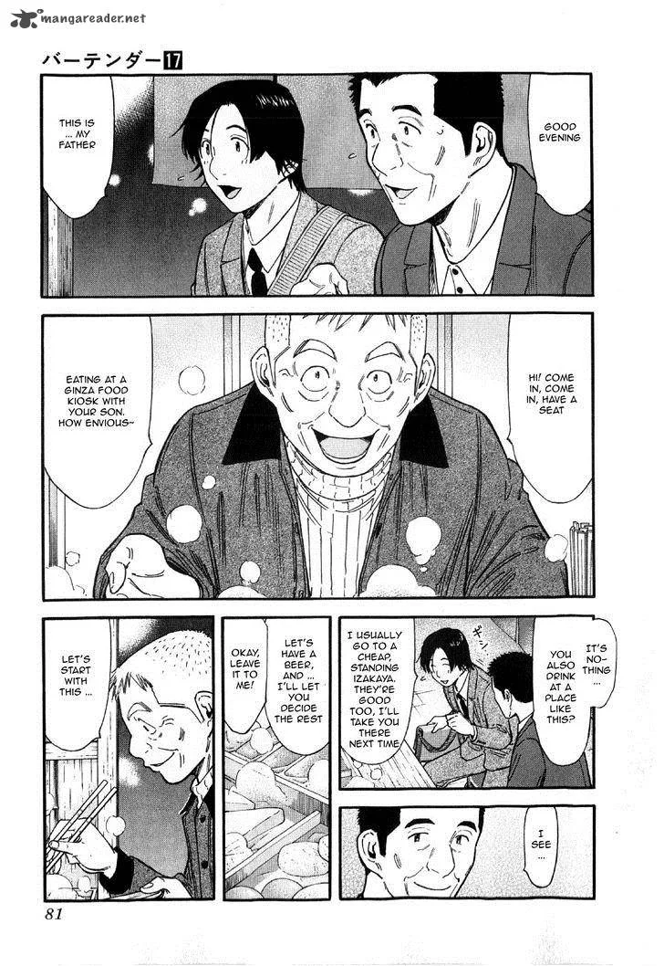 Bartender Chapter 131 page 5